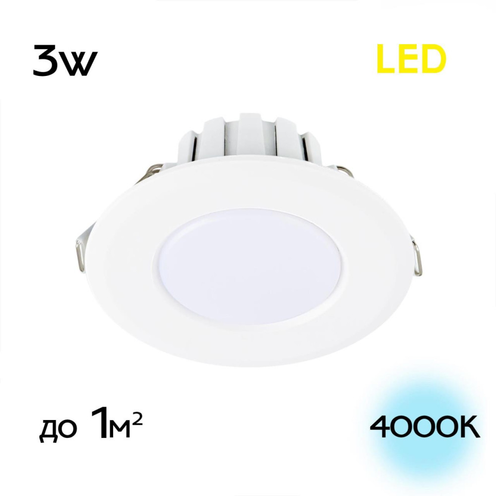 CLD5103N Кинто Св-к Встр. LED 3W*4000K