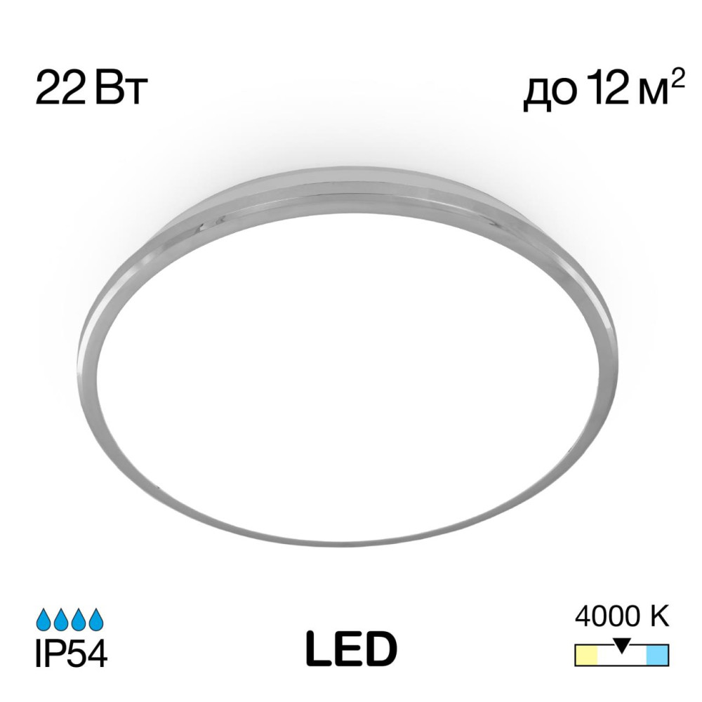 CL702221N Луна Хром LED Св-к Наст.-Потол