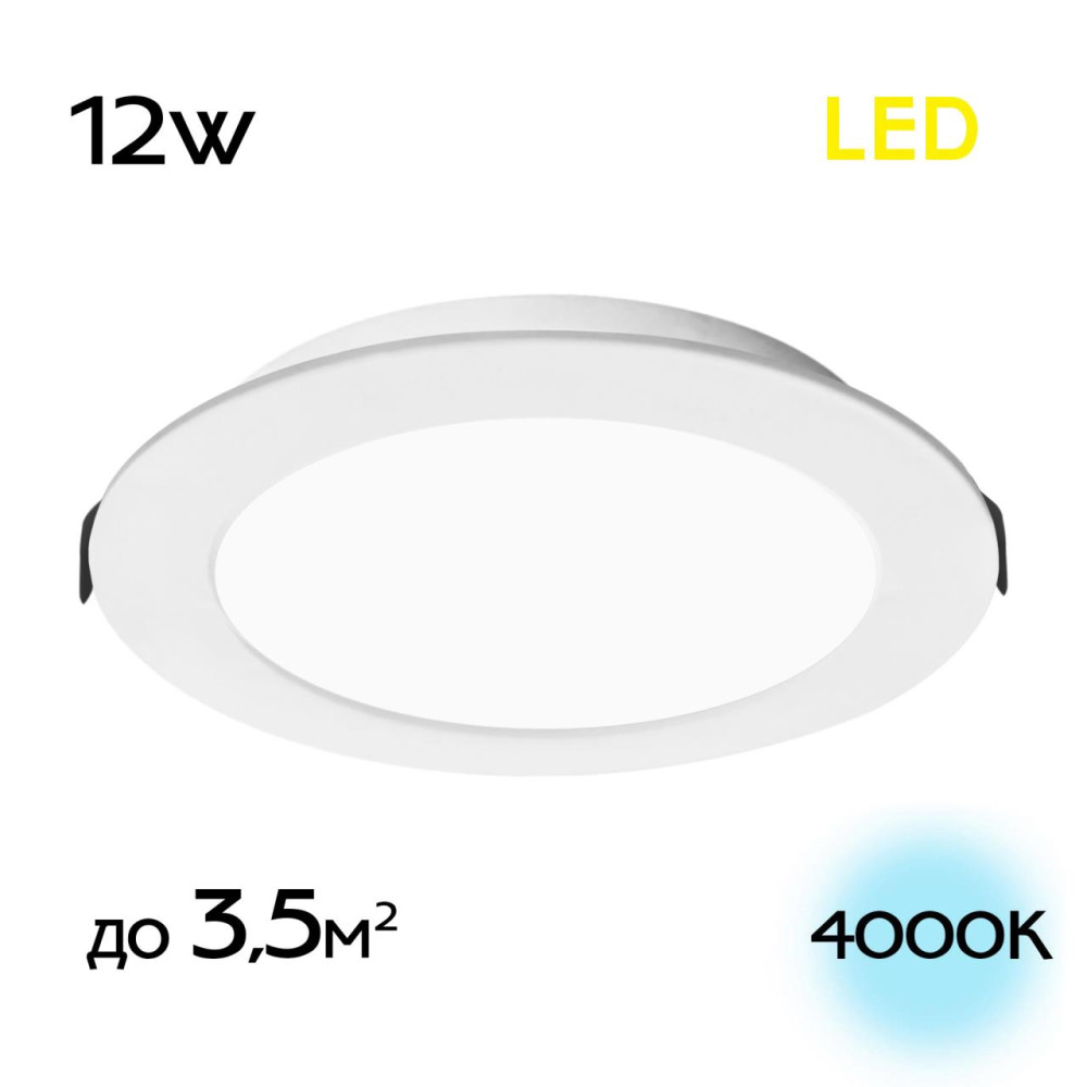 CLD5512N Галс Св-к Встр. LED 12W*4000K