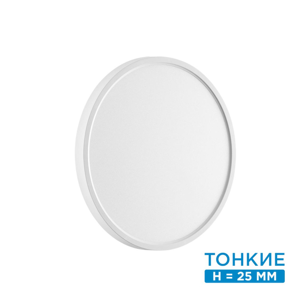 7659/24L MITRA LED SN 089 Светильник пластик/белый LED 24Вт 3000/4000K D300 IP40 ALFA WHITE