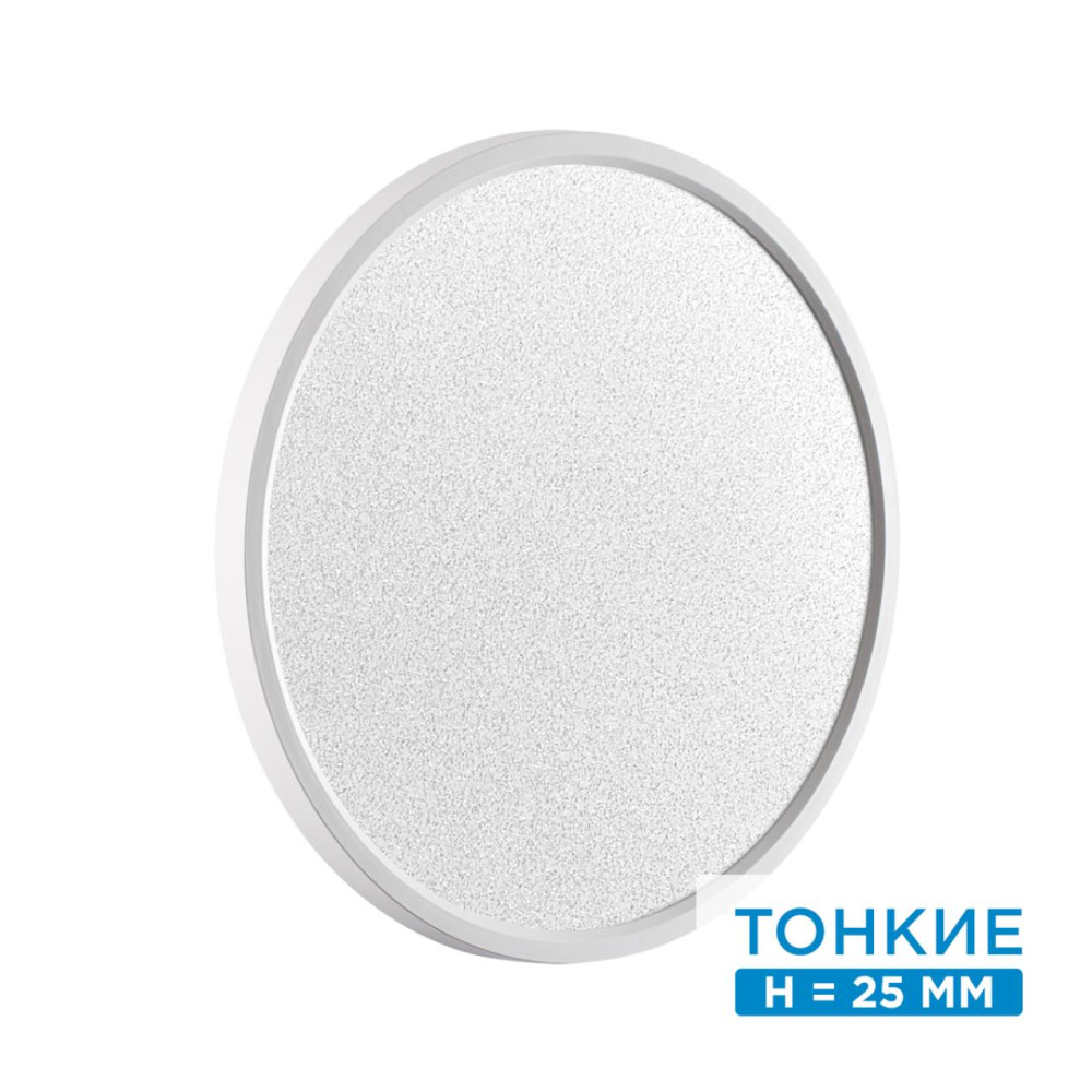 7661/32L MITRA LED SN 090 Светильник пластик/белый LED 32Вт 3000/4000K D400 IP40 OMEGA WHITE