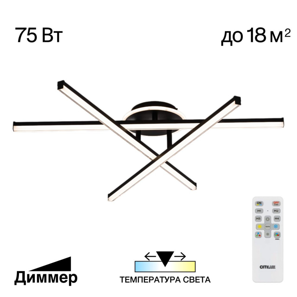 Потолочная люстра CITILUX TRENT CL203631