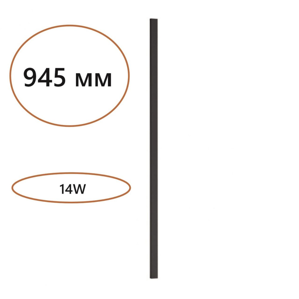 7006/100 HIGHTECH ODL25 242 Прямой элемент для инсталляции 1000мм IP20 LED 14W Лм 3000K CRI > 90 FINO