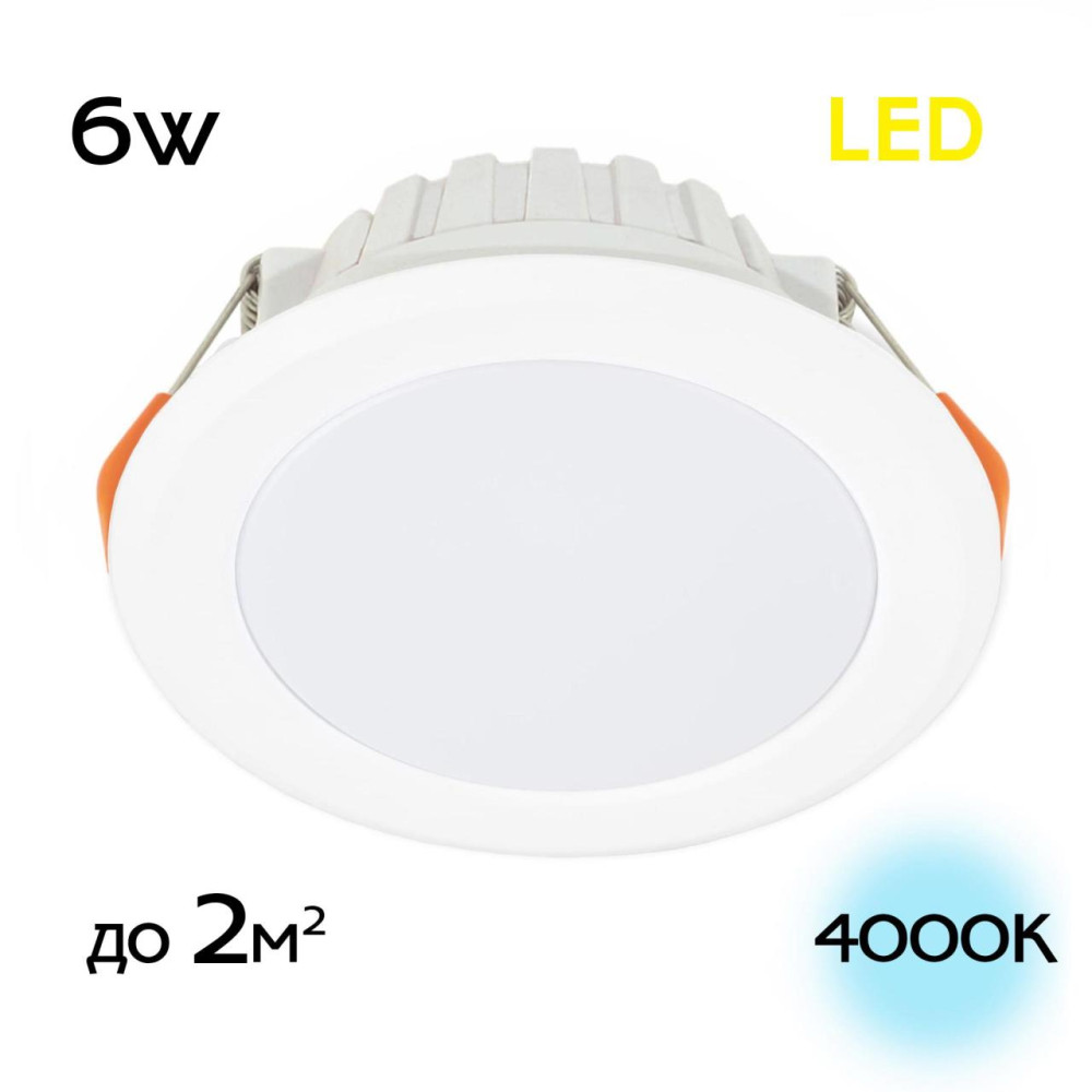 CLD5106N Кинто Св-к Встр. LED 6W*4000K