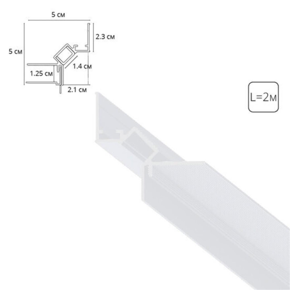 Профиль для лент ARTE LAMP A670233