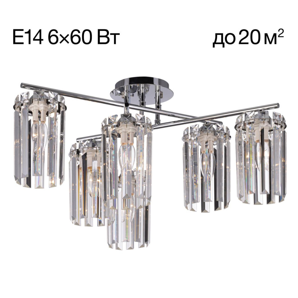 Потолочная люстра CITILUX AXIS CL313261