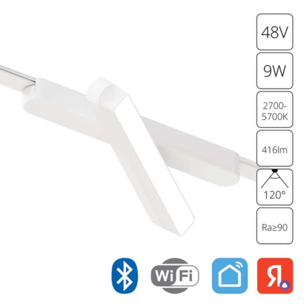 Трековый светильник ARTE LAMP RAPID A2960PL-1WH