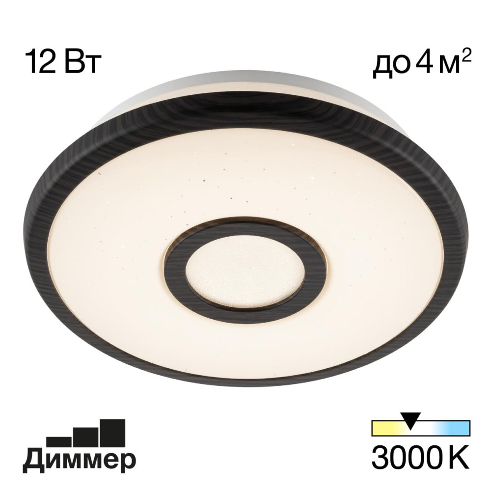 CL70315 Старлайт Венге LED Св-к