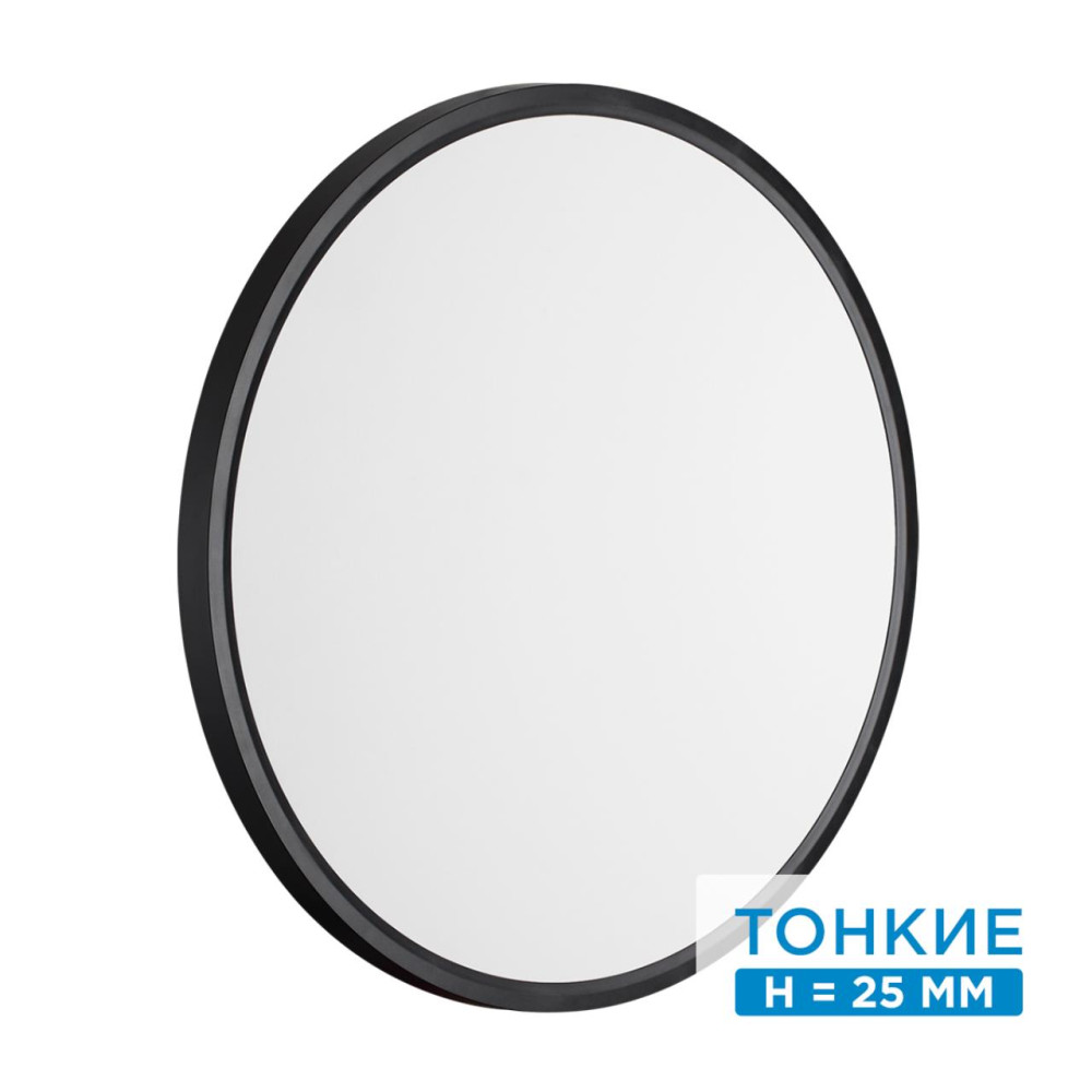 7660/40L MITRA LED SN 087 Светильник пластик/белый/черный LED 40Вт 3000/4000K D495 IP40 ALFA BLACK