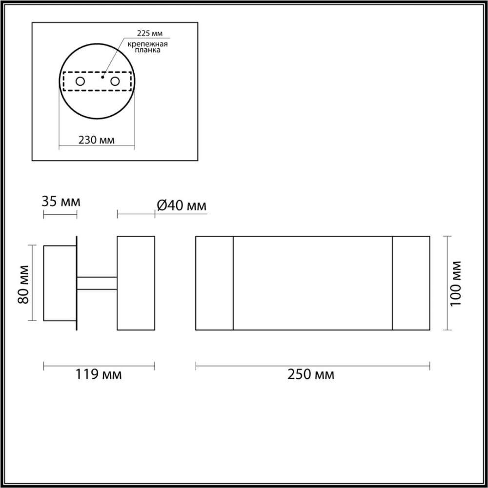 5688/5WL LEDIO LN23 000 белый Бра LED 5W 3000K 260Лм 220V LIBRA