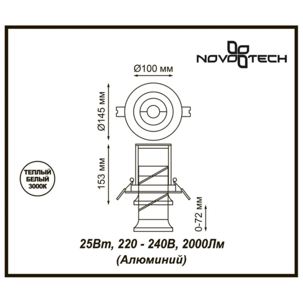 357872 SPOT NT18 090 белый Встраиваемый светильник IP20 LED 3000К 25W 220-240V PROMETA