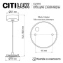 CL7010 Белая Арматура Подвеса