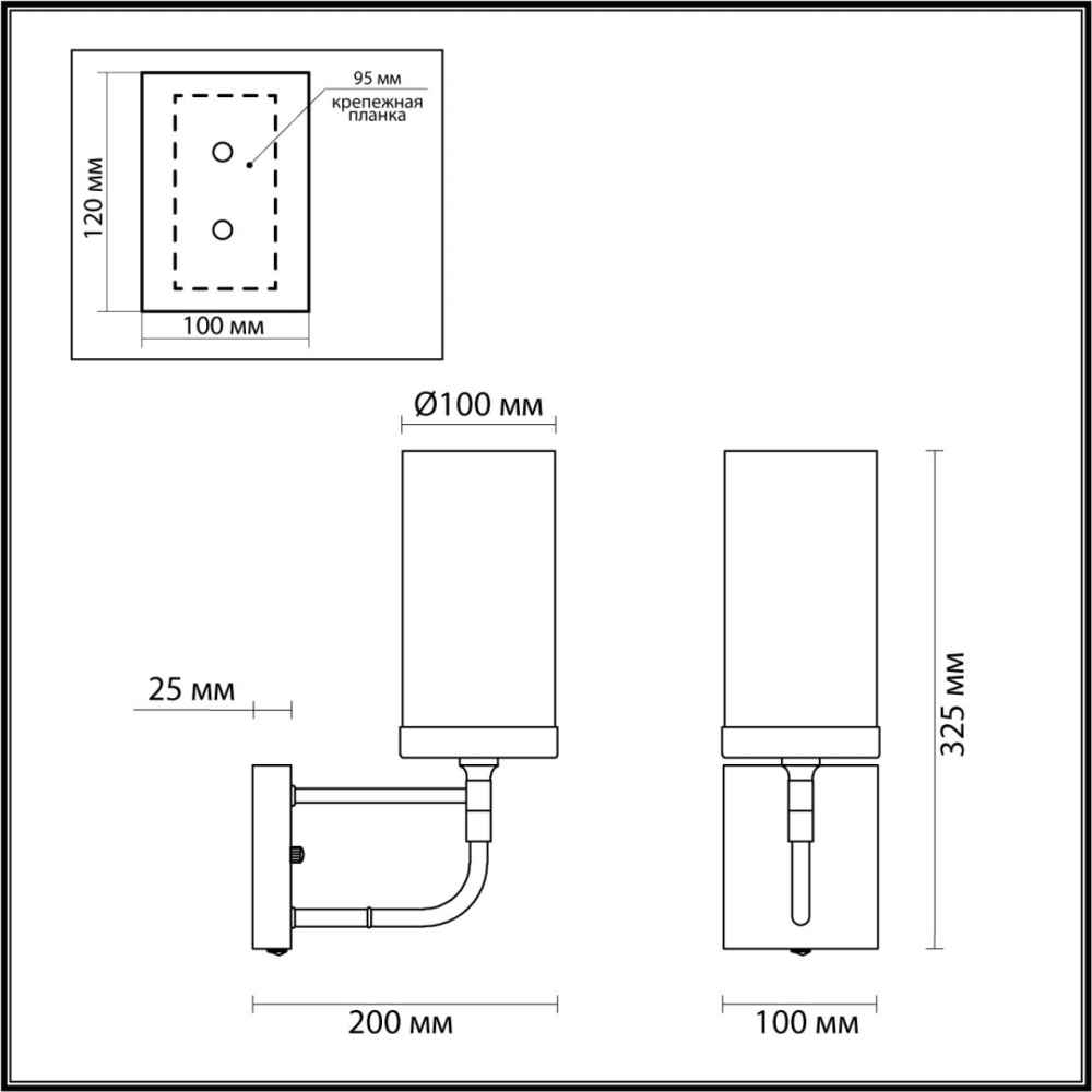 Бра ODEON LIGHT NOVAS 4816/1W