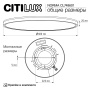 CL748601 NORMA Черный с подсветкой