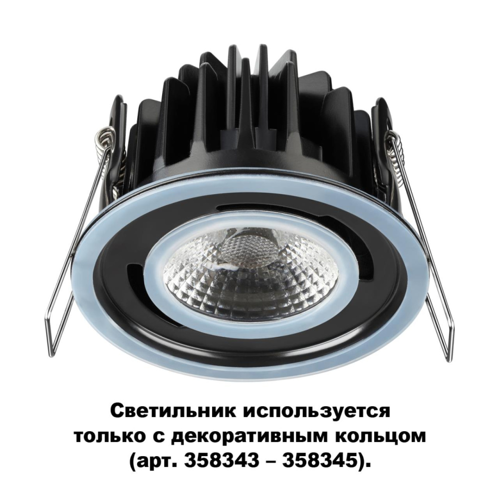 358342 SPOT NT19 291 черный Встраиваемый влагозащищённый диммир.св-к IP44 LED 3000К 8W REGEN