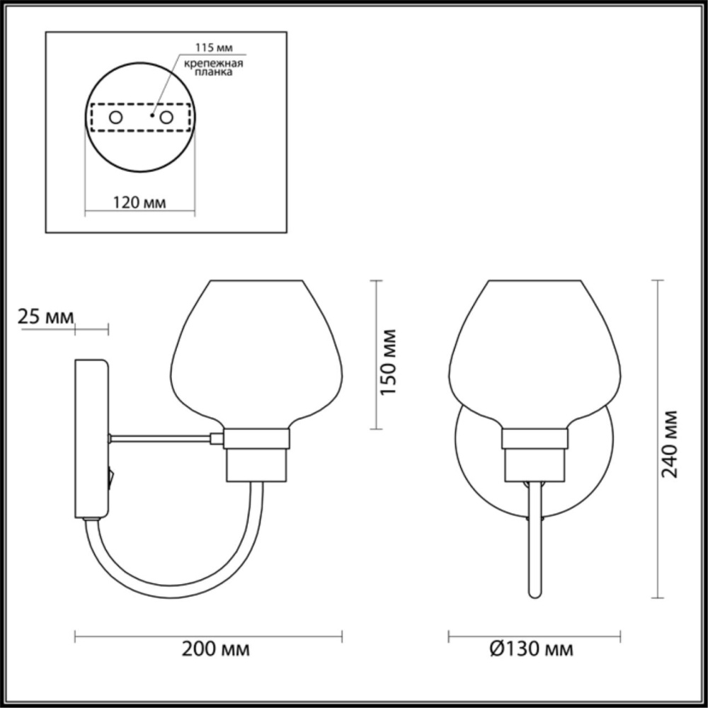 Бра LUMION ILONA 3708/1W