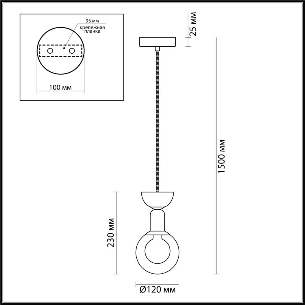 5619/1 MODERNI LN23 145 хром Подвес G9 1*40W 220V KARISMA