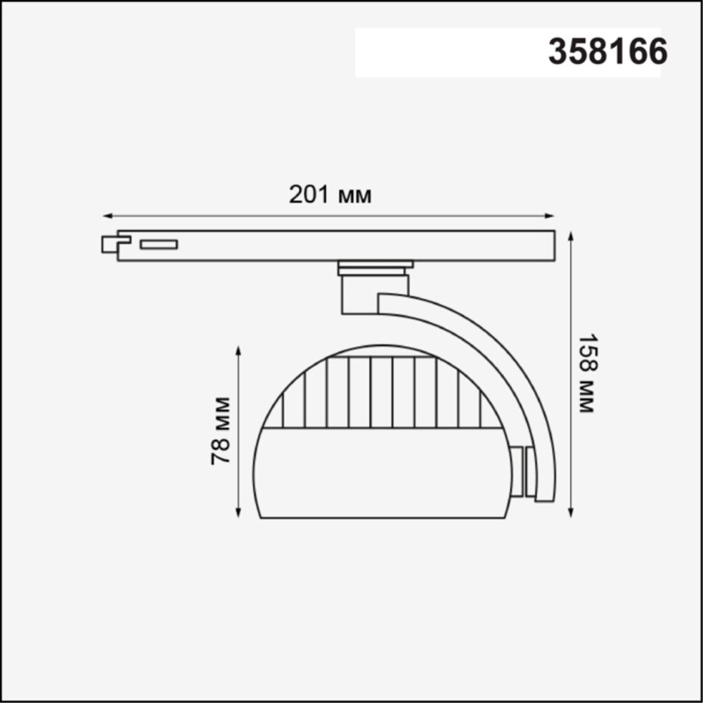 358166 PORT NT19 124 черный Трехфазный трековый светодиодный светильник IP20 LED 4000K 20W CURL