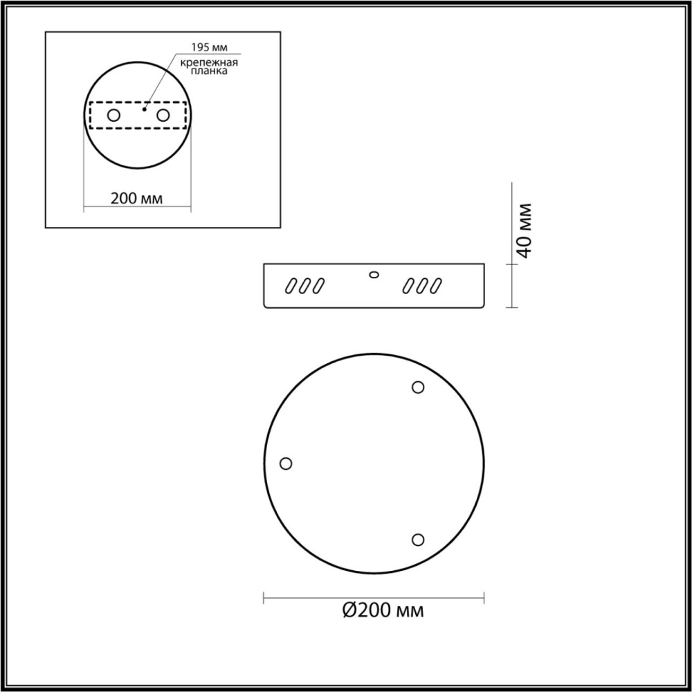 6530/3L LEDIO LN23 чёрный Основание для подвеса   220V ECHO