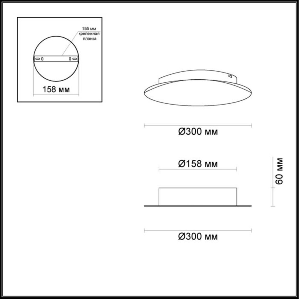 3562/12WL HIGHTECH ODL18 359 серебр фольг-ние Настен. свет-ник IP20 LED 3000K 12W 672Лм 220V LUNARIO