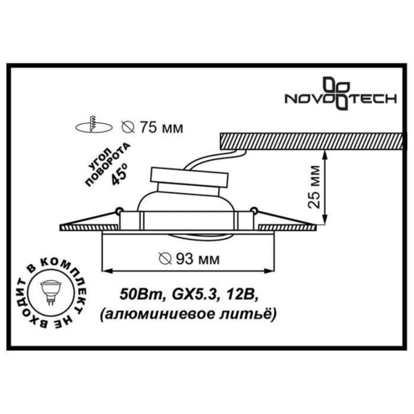 369162 SPOT NT09 345 бронза Встраиваемый ПВ светильник GX5.3 50W 12V ANTIC