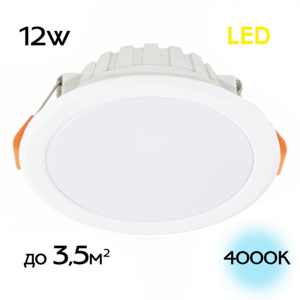 CLD5112N Кинто Св-к Встр. LED 12W*4000K