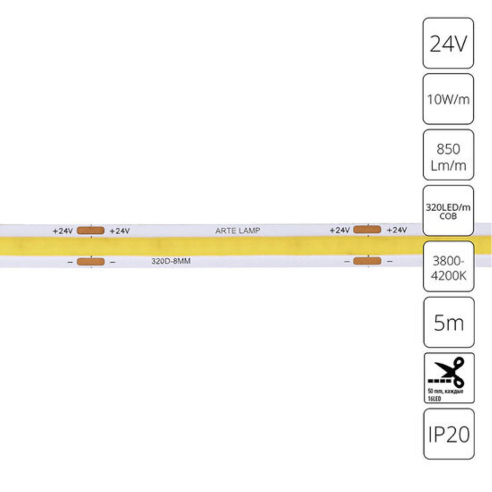 A2432008-02-4K Светодиодная лента 24В 10Вт/м 850Лм/м 4000К 90+ 8мм COB 320шт/м 5м IP20