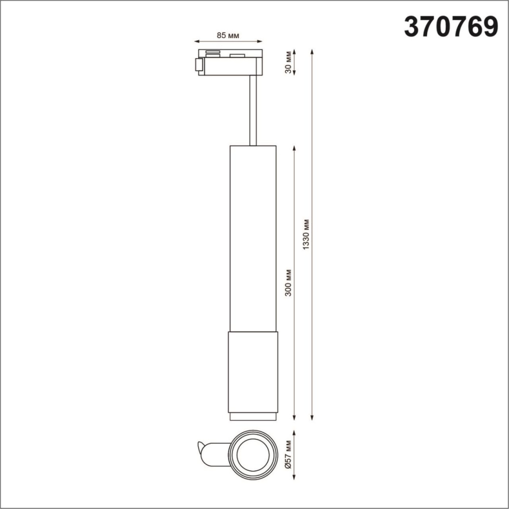 370769 PORT NT21 125 черный Светильник трековый однофазный трехжильный, провод 1м IP20 GU10 50W 220V MAIS