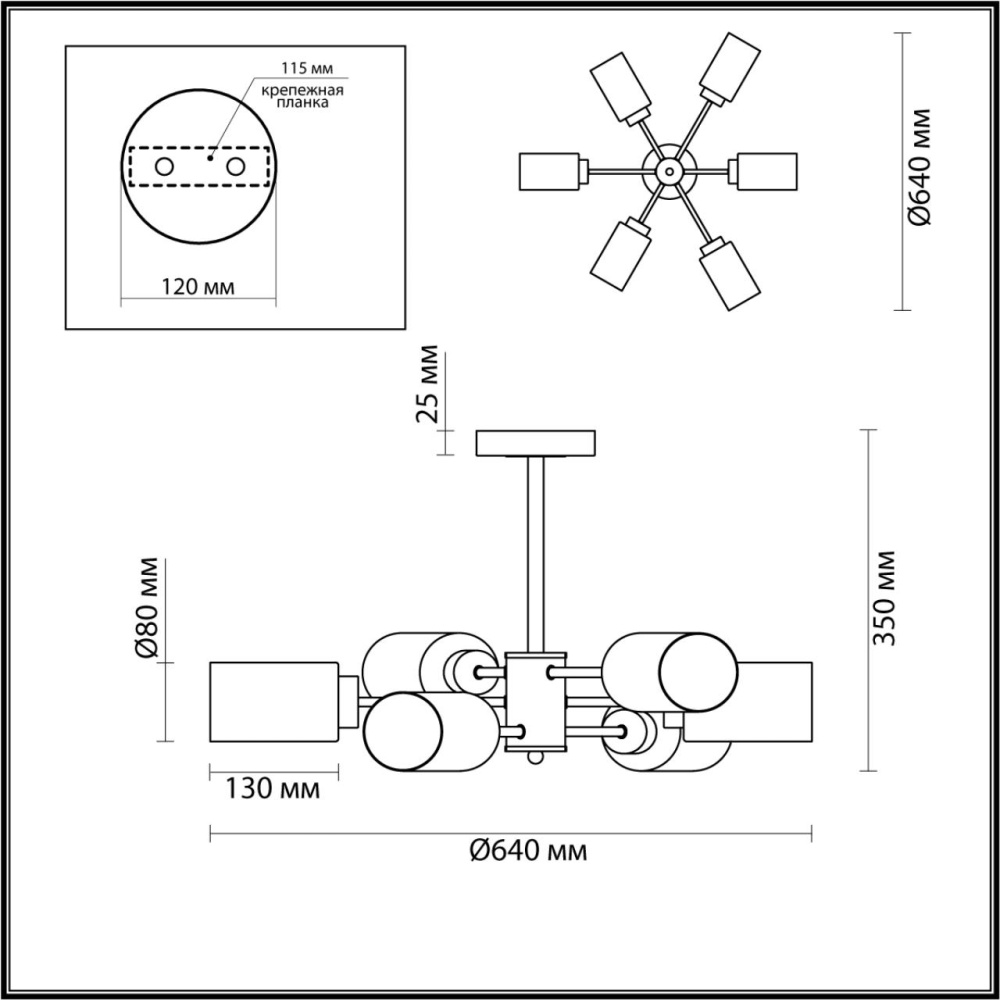 5639/6C COMFI LN23 232 белый, золотой Люстра потолочная E14 6*40W 220V DALLIN