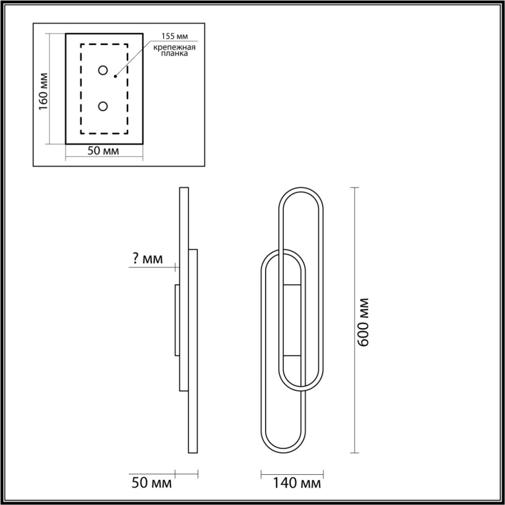 5610/37WL LEDIO LN23 355 черный Настенный светильник LED 37W 4000К 1679Лм 220V CLIPE