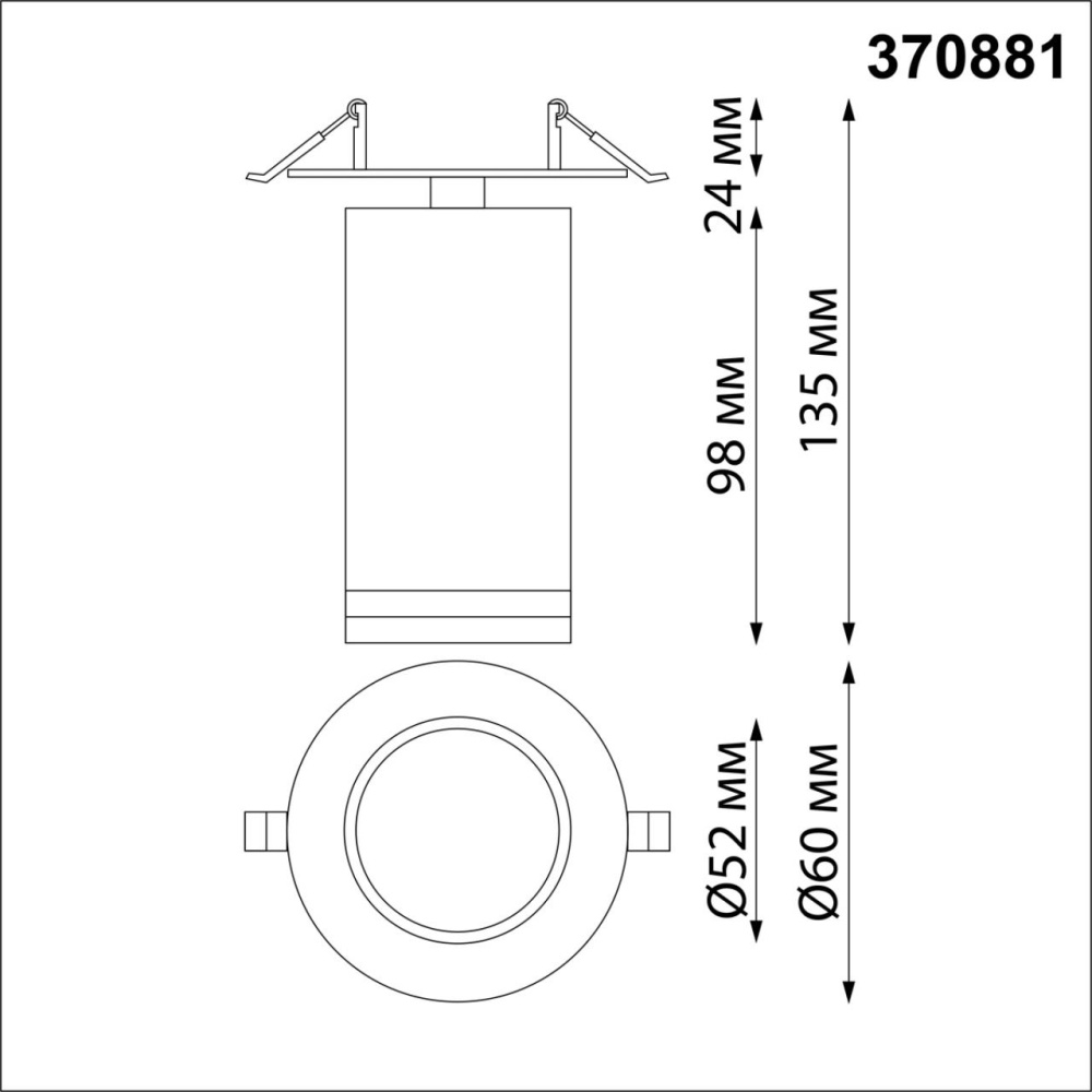 370881 SPOT NT22 311 черный Cветильник встраиваемый IP20 GU10 9W 220V ULAR