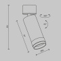 Потолочный светильник Technical C055CL-L12W3K-Z-B