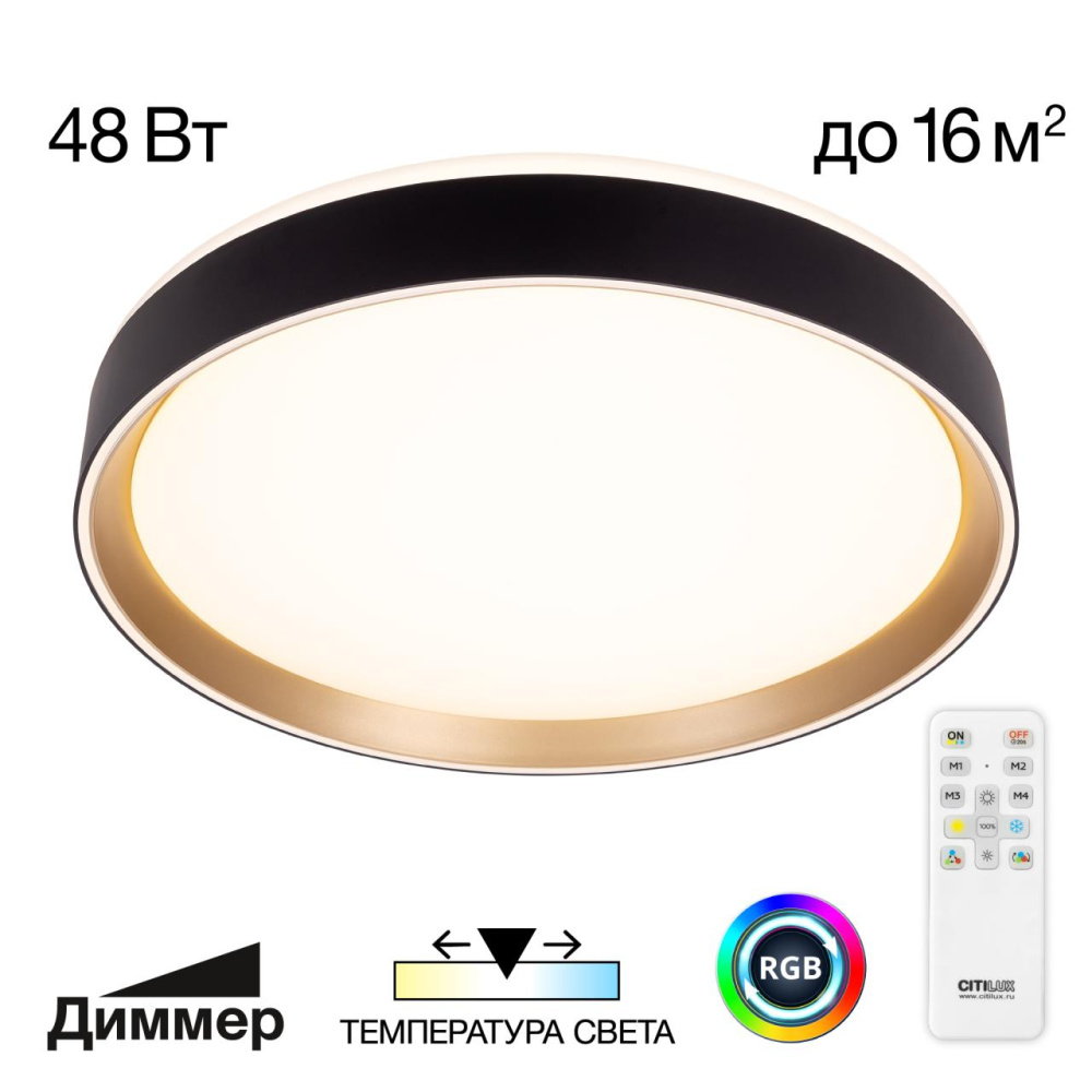 CL751351G BOSS Черный+Золото LED Св-к с пультом