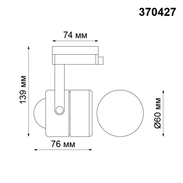 370427 PORT NT19 128 черный Светильник трековый однофазный трехжильный IP20 GU10 50W 220V PIPE