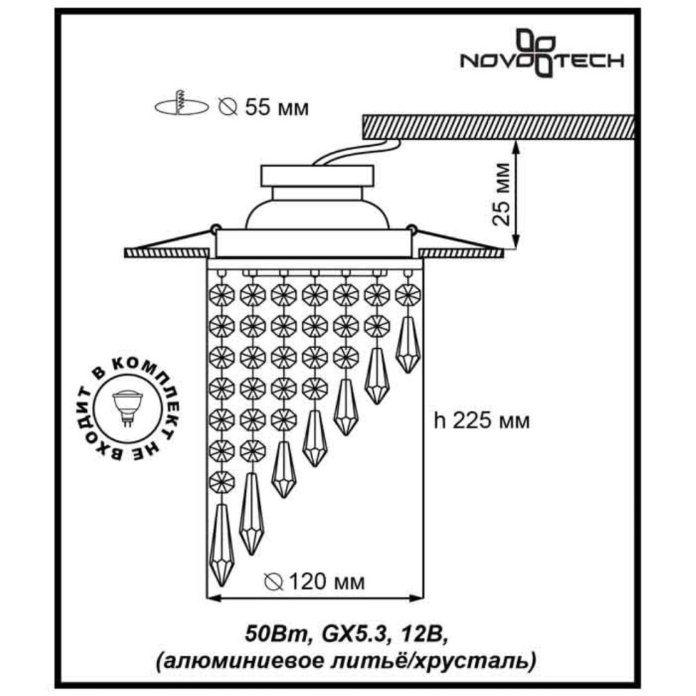 369399 SPOT NT10 344 хром/прозрачный Встраиваемый НП светильник IP20 GX5.3 50W 12V RAIN