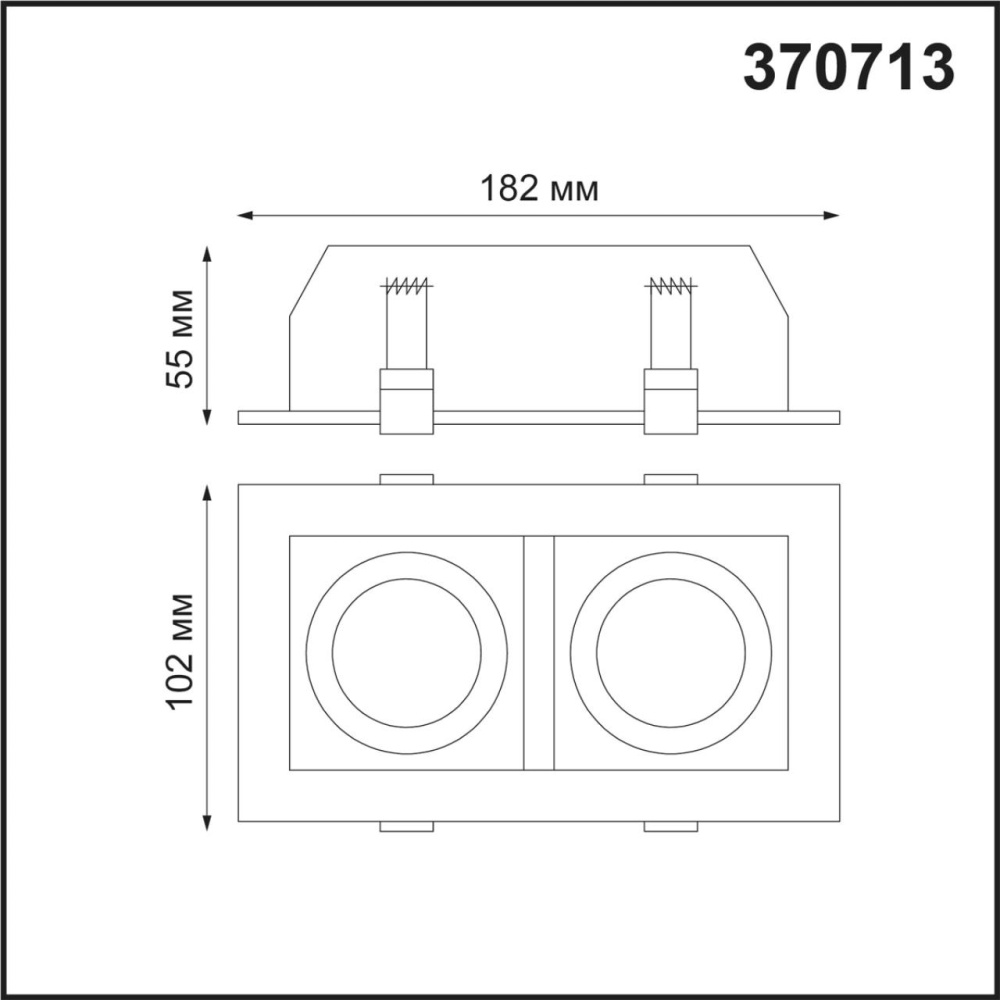 370713 SPOT NT20 289 белый/черный Встраиваемый светильник IP20 GU10 2*50W 220V GESSO