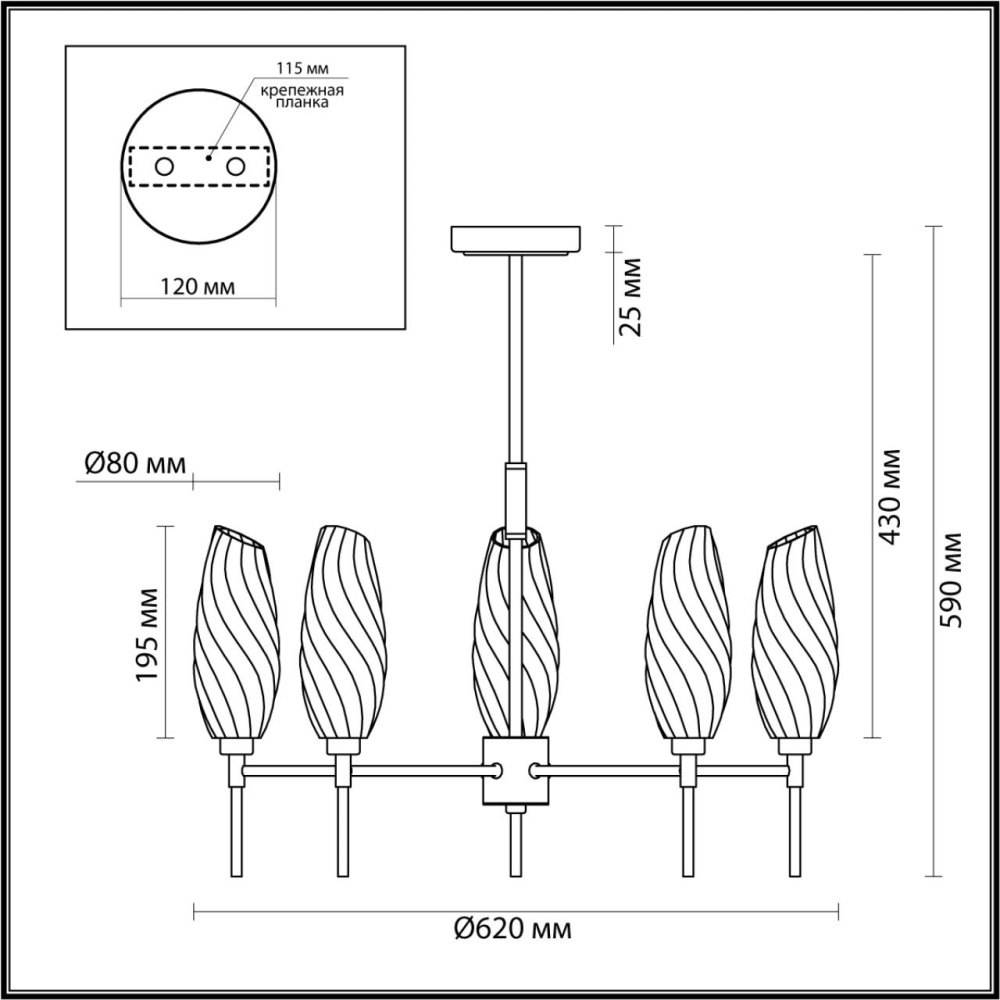 6518/5C MODERNI LN23 169 золотой Люстра потолочная G9 5*40W 220V SHIVON