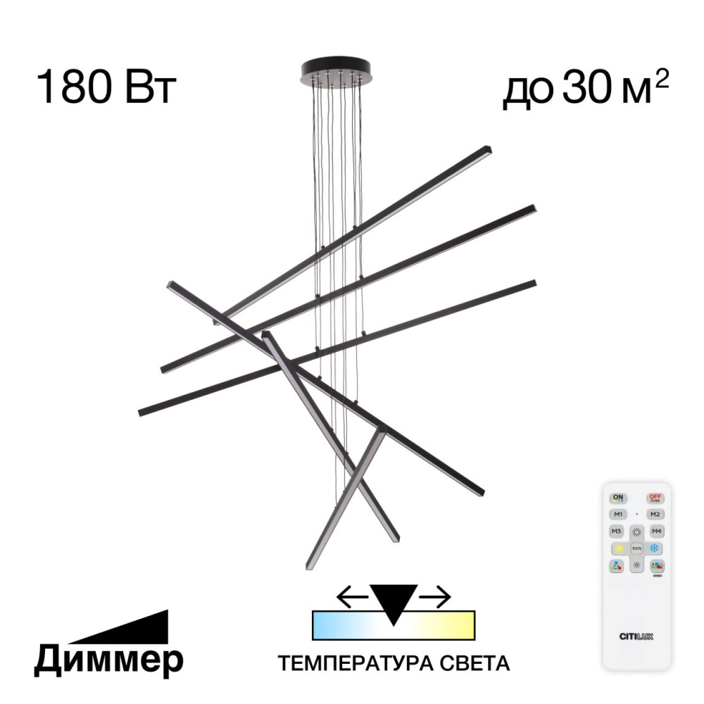 Подвесная люстра CITILUX CL203261