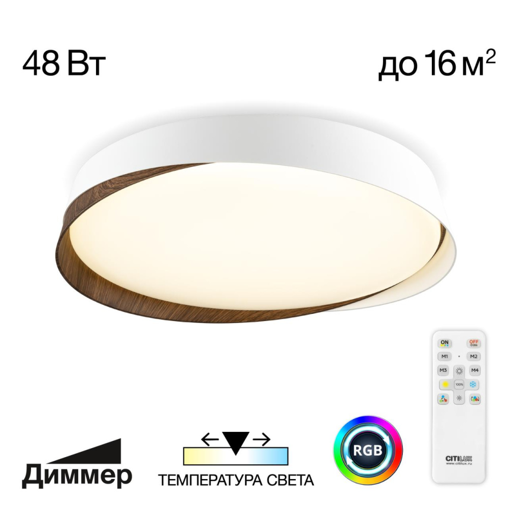 Потолочный светильник CITILUX CL754350G