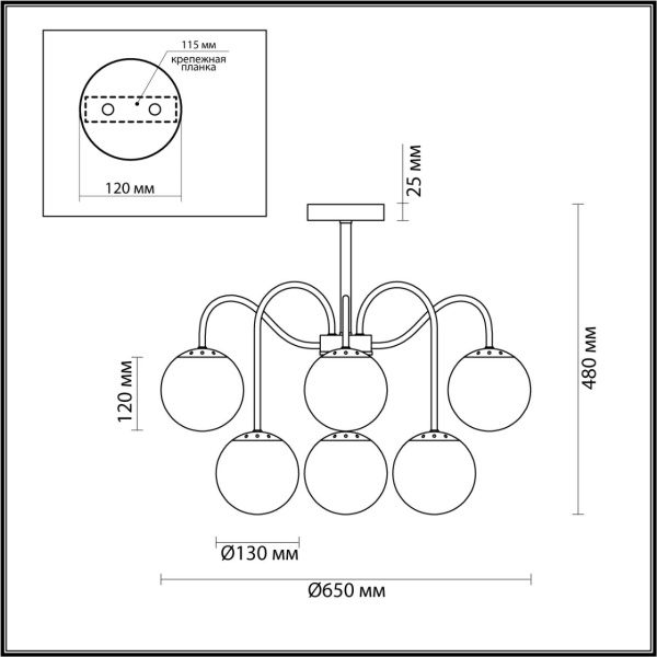 4551/6C COMFI LN21 211 хром Люстра потолочная E27 6*60W 220V DARCY