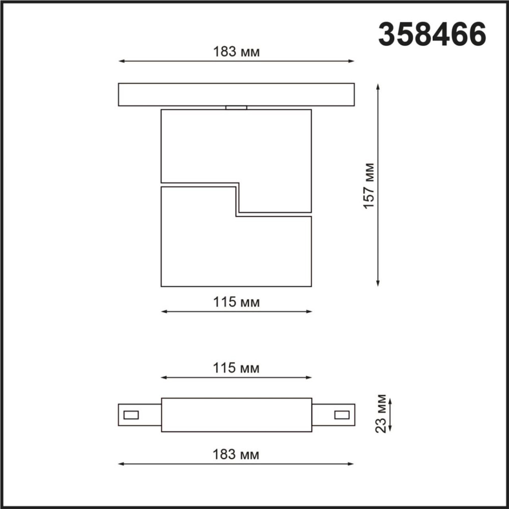 358466 SHINO NT20 076 белый Трековый светильник для низков. шинопровода IP20 LED 4000К 10W 48V FLUM