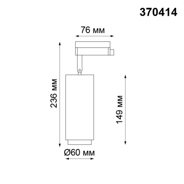 370414 PORT NT19 128 черный Светильник трековый однофазный трехжильный IP20 GU10 50W 220V PIPE