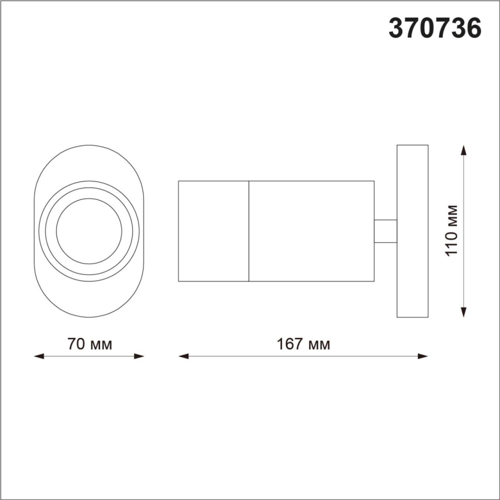 370736 OVER NT21 420 белый Светильник накладной IP20 GU10 9W 235V FLAX