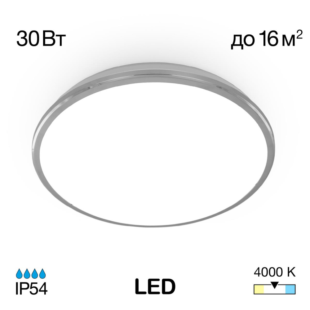 CL702301N Луна Хром LED Св-к Наст.-Потол