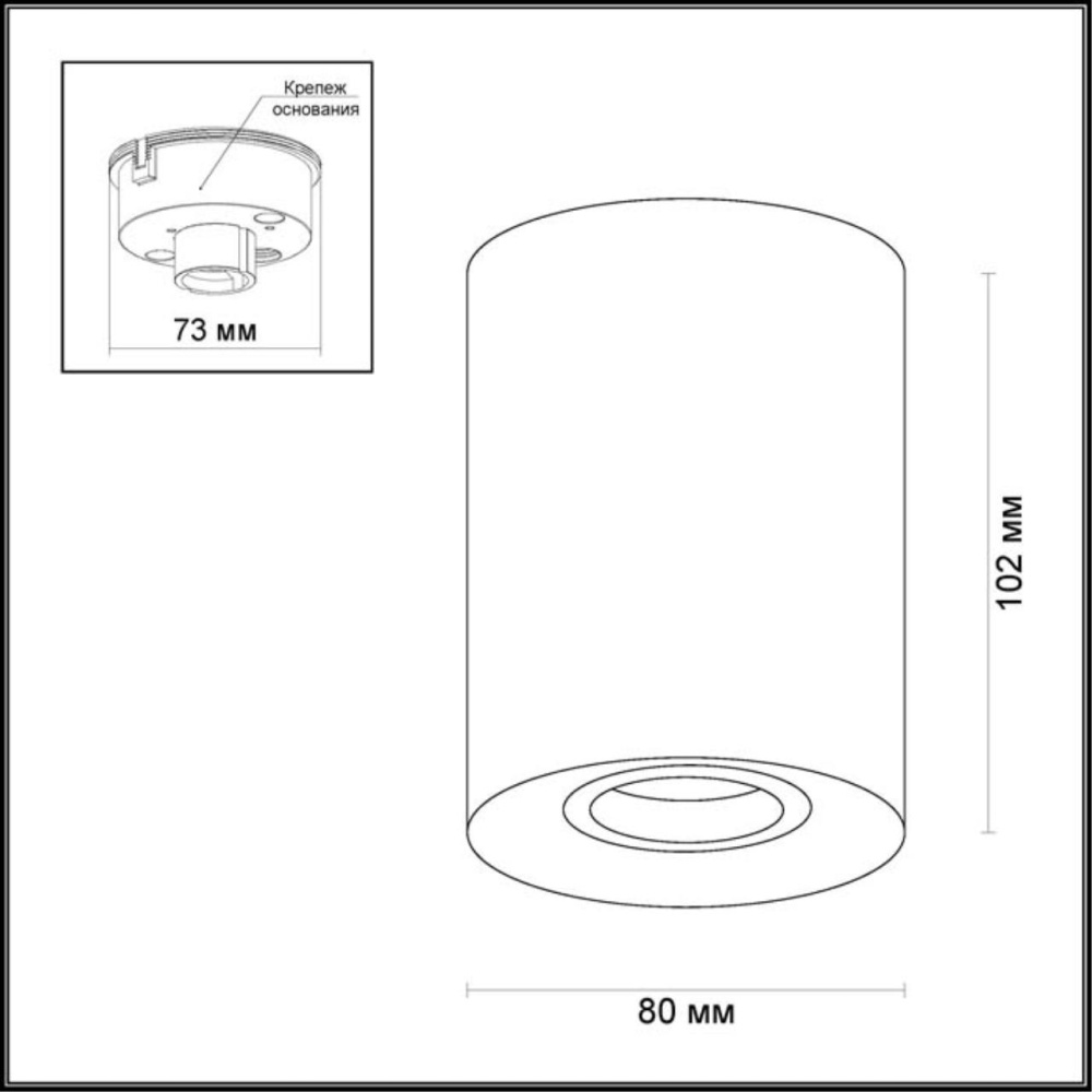 3569/1C HIGHTECH ODL18 279 белый с черным Потолочный накладной светильник GU10 1*50W 220V TUBORINO