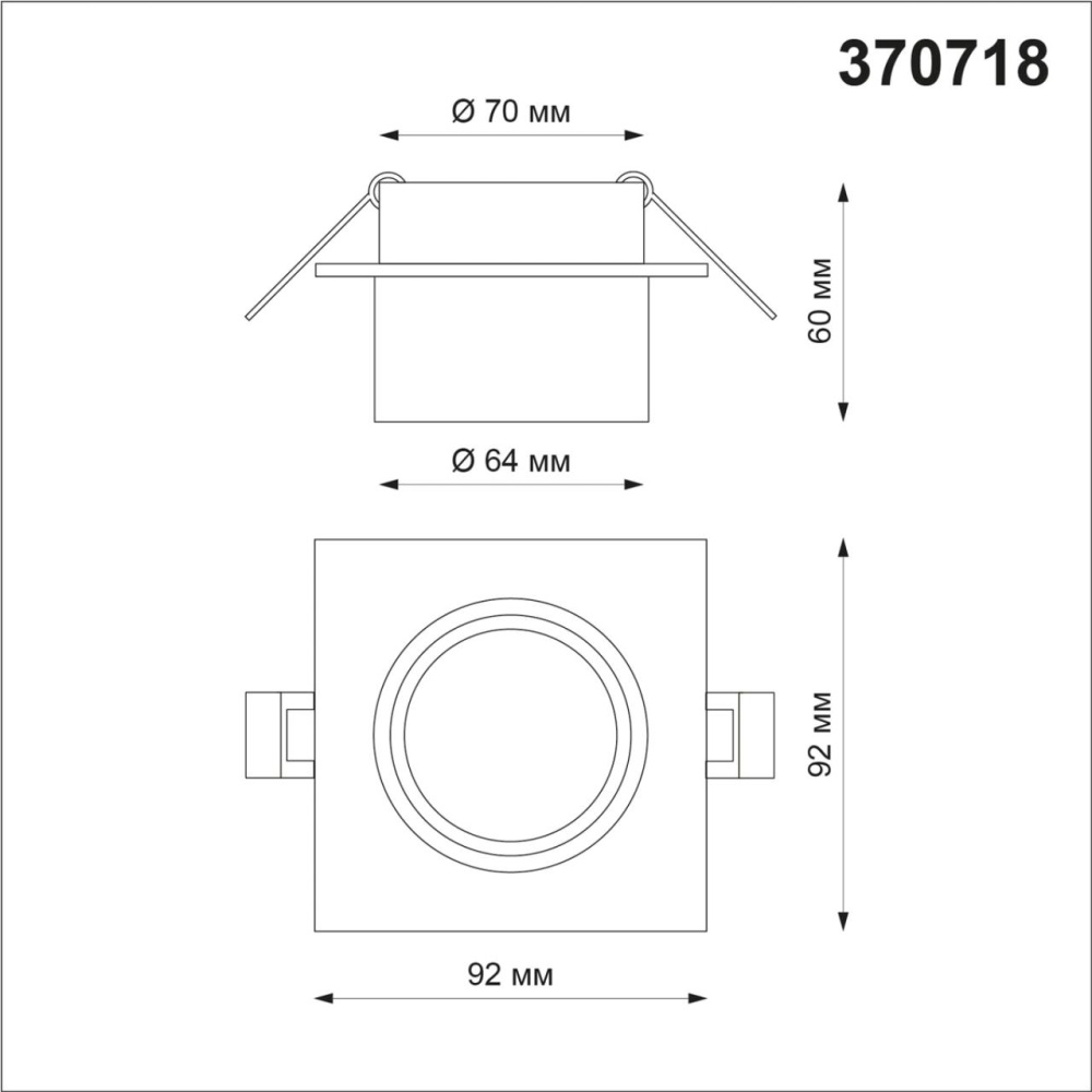 370718 SPOT NT21 319 белый Светильник встраиваемый IP20 GU10 9W 235V LIRIO