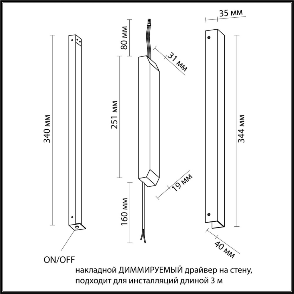 357787 VELTA (ДЛЯ 7006/100, 7006/100A, 7006/100D, 7006/150, 7006/150D) Диммируемый драйвер с выкл. на корпусе IP20 45W 0-1.875 FINO