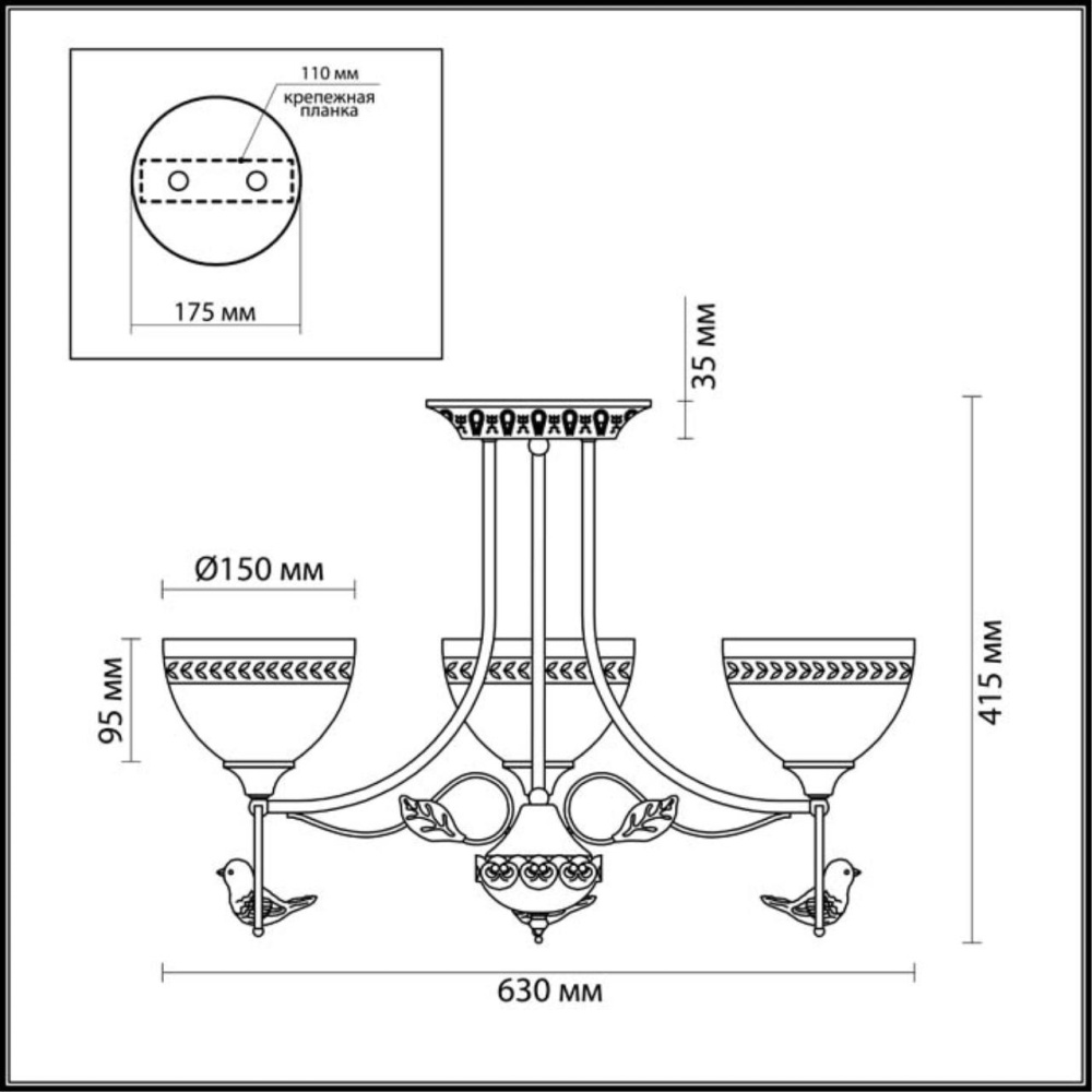 Потолочная люстра LUMION HORAS 3403/3C