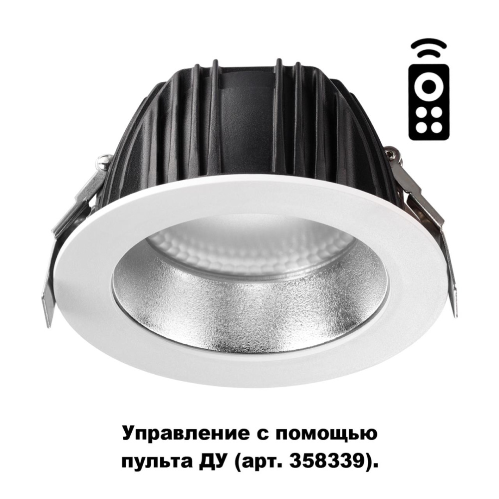 358336 SPOT NT19 114 белый/серебро Встраиваемый диммир.св-к с пультом ДУ IP20 LED 2700~5000К GESTION