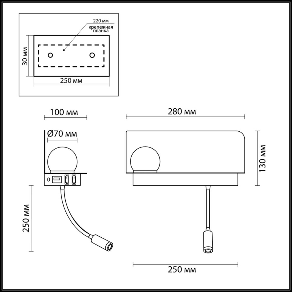 Настенный светильник ODEON LIGHT SMART SHELF 4202/6WL